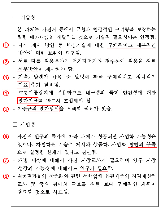 실로정보기술 이미지