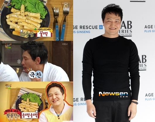 웅떡 이미지