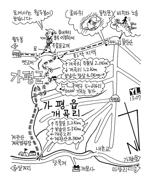 검봉능선 조망 이미지