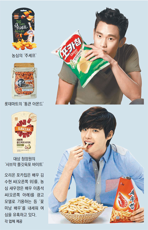 스낵코너 이미지