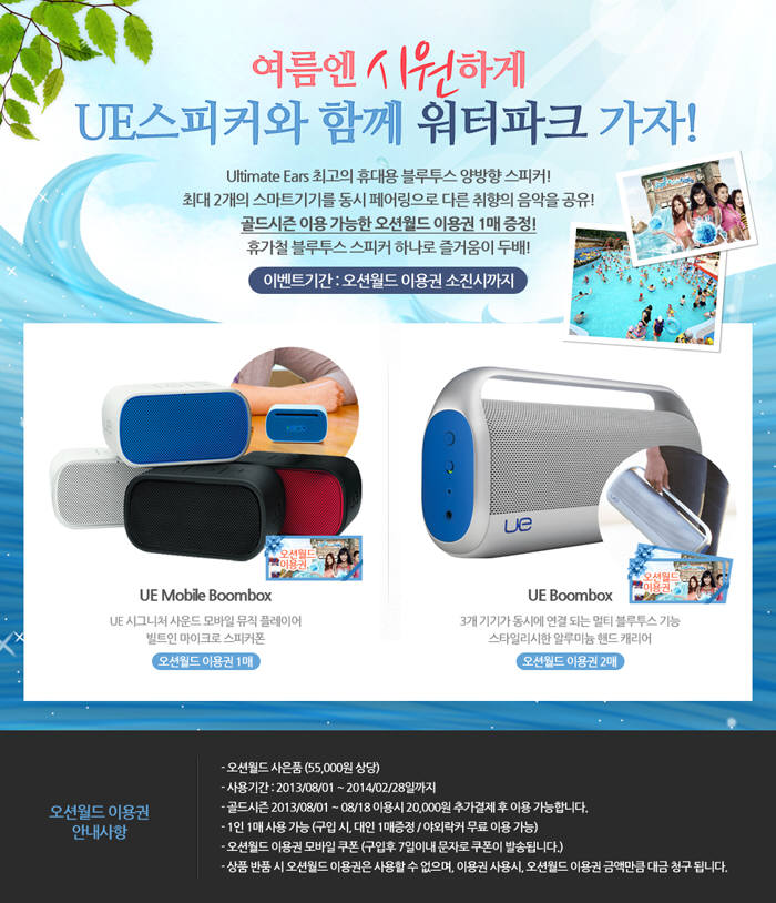 페스티벌이벤트 이미지