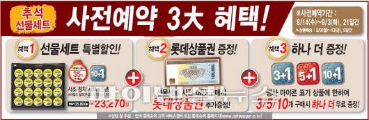 원보슈퍼 이미지