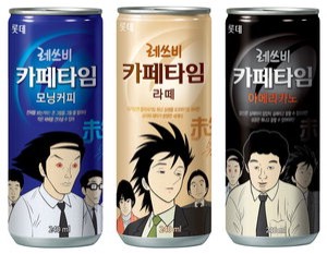 카페타임 이미지
