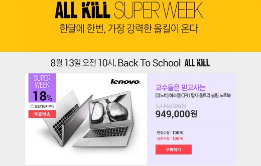 스쿨옥션 이미지