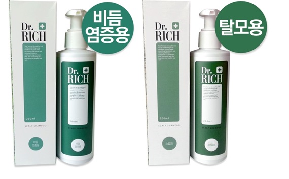 샴푸 이미지