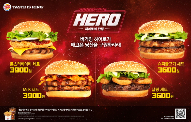 버거킹비발디점 이미지