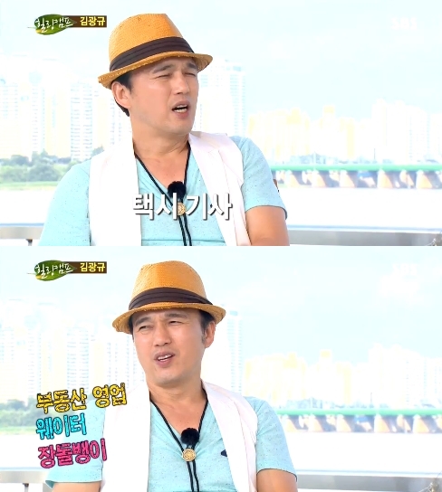 힐링단란주점 이미지