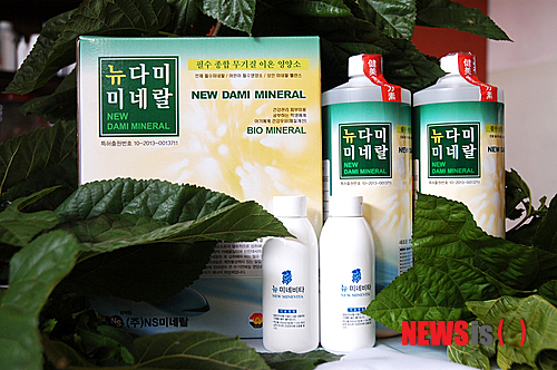 유디아미네랄 이미지