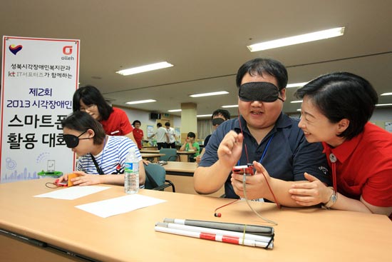성북시각장애인복지관 이미지