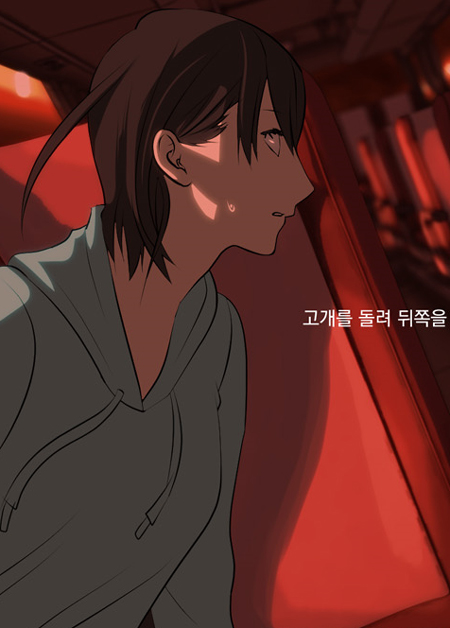 호랑PC 이미지