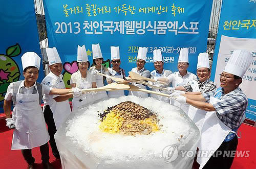 대정종합식품 이미지