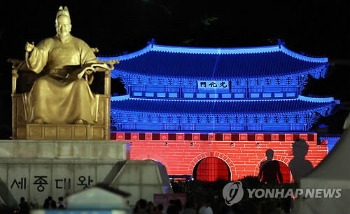 광화문 이미지