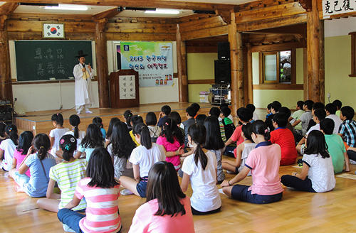 청학동서당청소년수련원 이미지