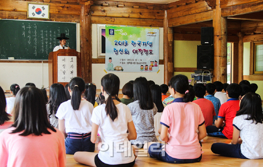 청학동서당청소년수련원 이미지
