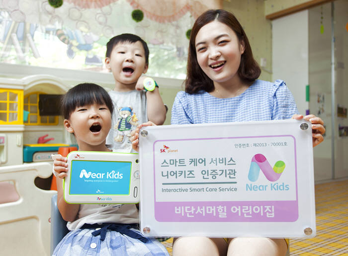 스마트케어 이미지