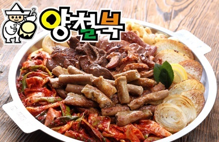대창 이미지