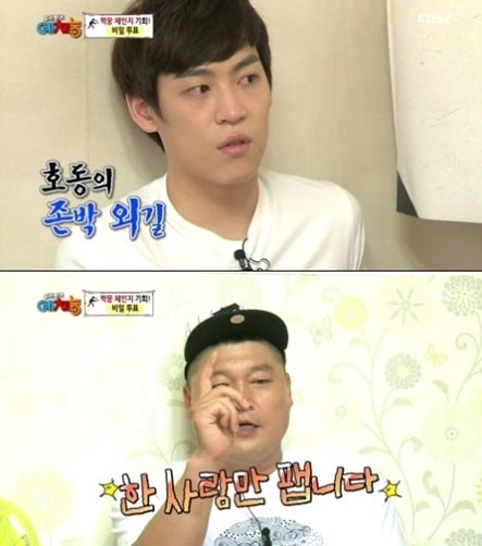 박파트너 이미지