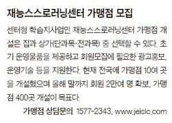 (주)재능교육 이미지