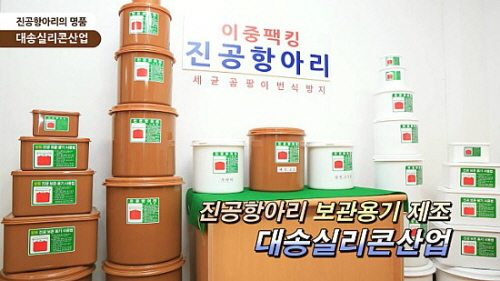 선조산업 이미지