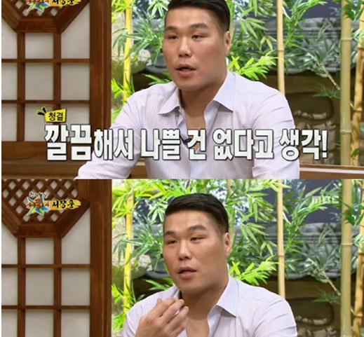 결벽 이미지
