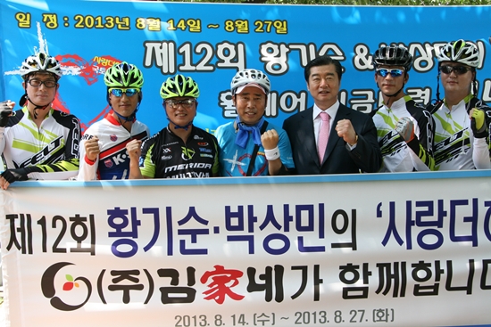 김가네대전 이미지
