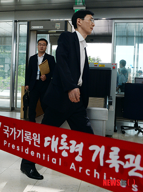국가기록원 서울기록관 이미지