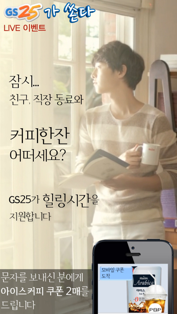 힐링리테일 이미지