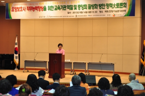(사)한국요양보호사교육기관협회 이미지