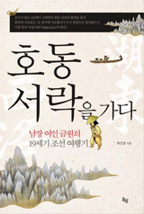 금원 이미지