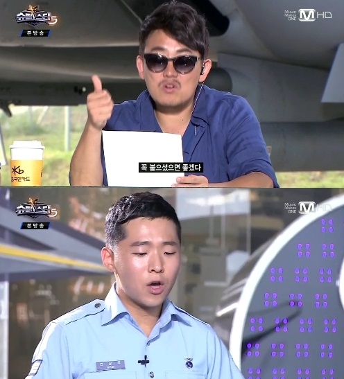 미성슈퍼 이미지