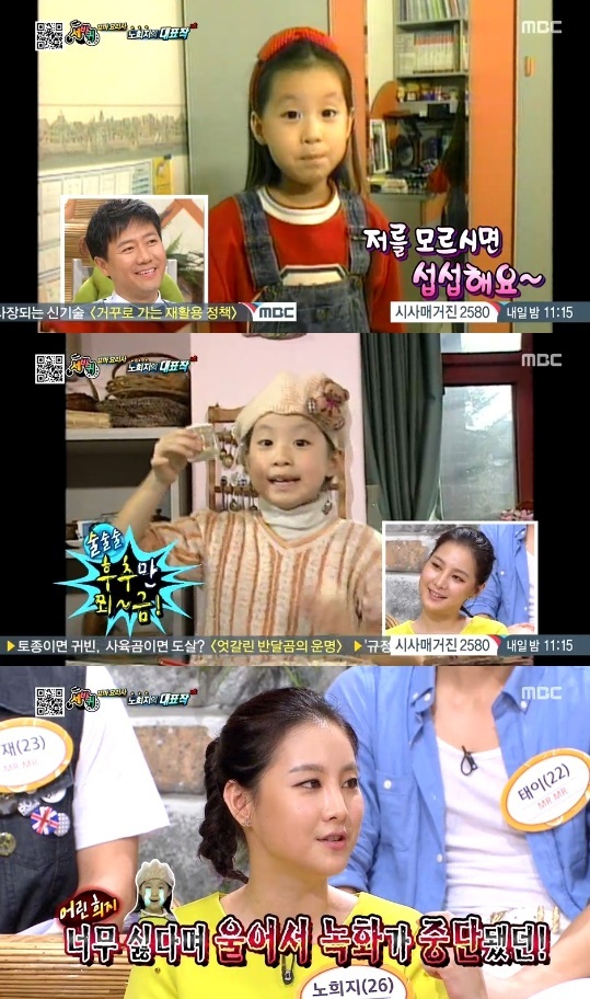 꼬마요리사 이미지