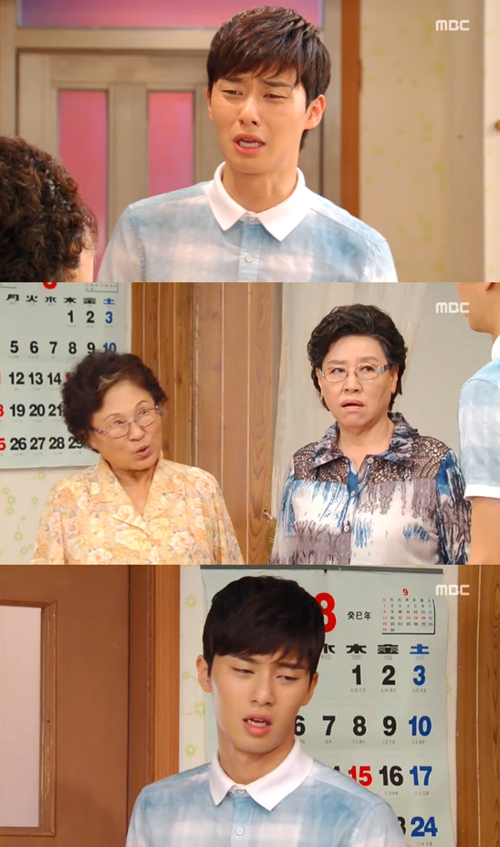 금나와라뚝딱 이미지
