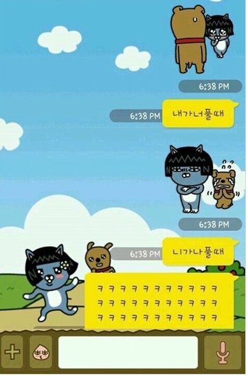 반짝이는남자 이미지