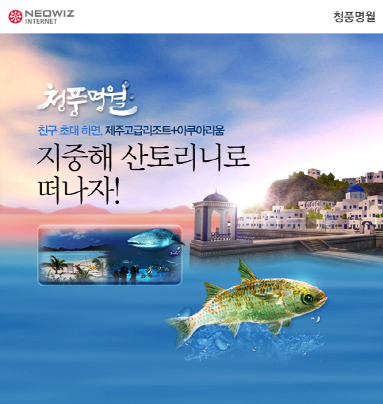 폭포낚시터 이미지