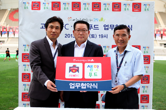 샘푸드 이미지
