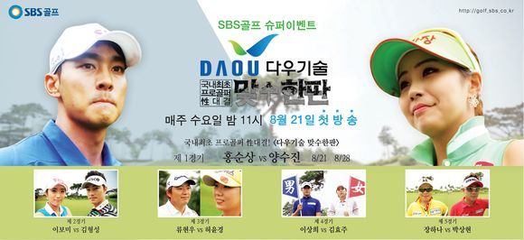 미남텔레콤 이미지