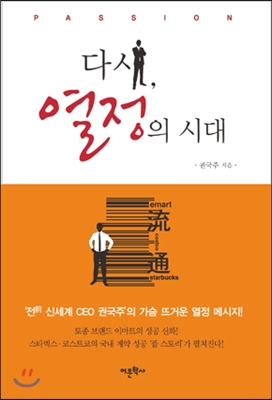 성공도서 이미지