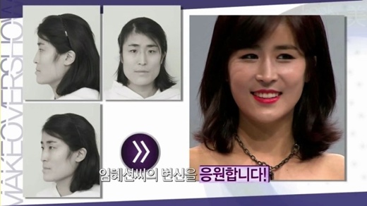 룩엔미헤어 이미지