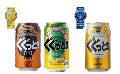 구구맥주 이미지