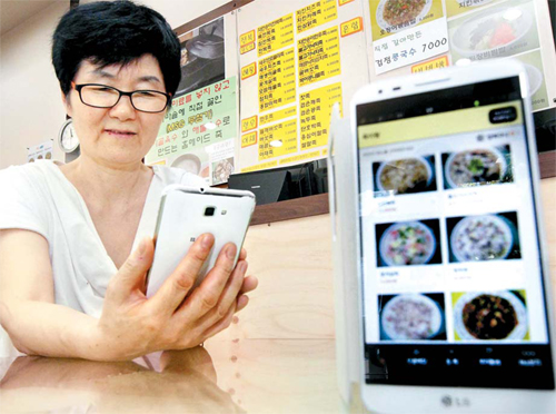 모빌리언 이미지
