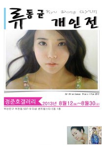 스타갤러리 이미지