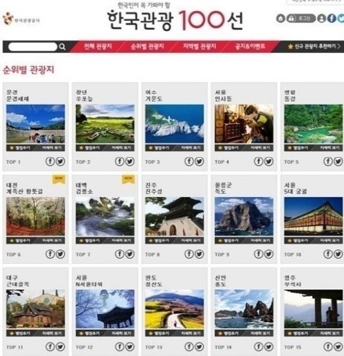 새재마루 이미지