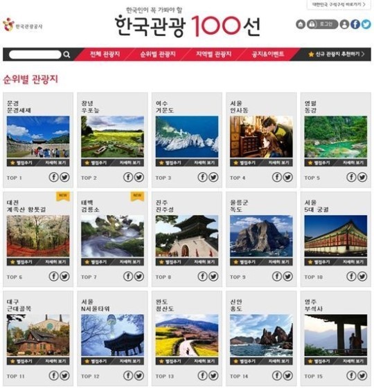 새재마루 이미지