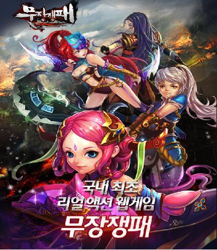 리얼액션 이미지