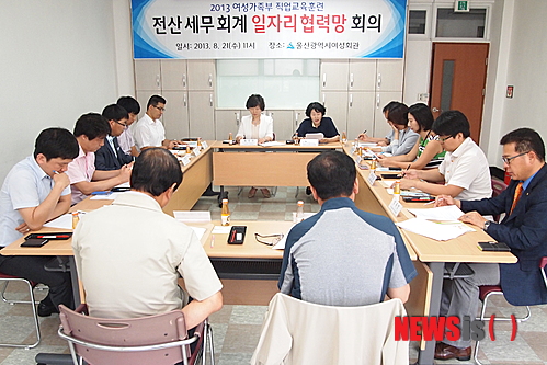 정연세무회계 이미지