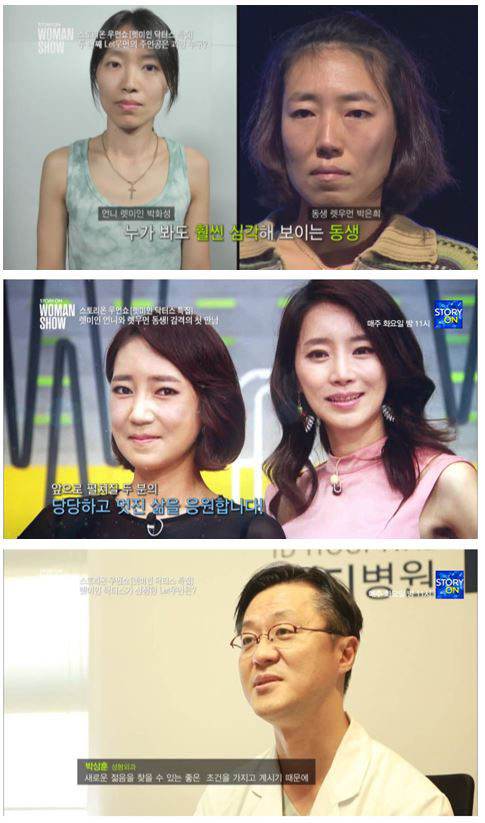렛미인 이미지