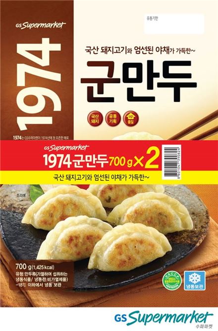 알뜰냉동 이미지