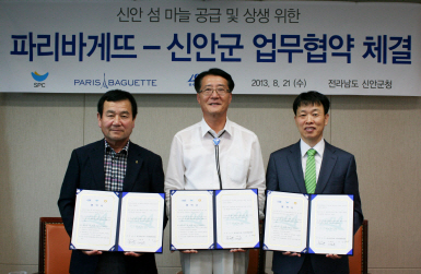 신안농업협동조합 이미지