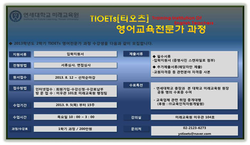 오츠 이미지