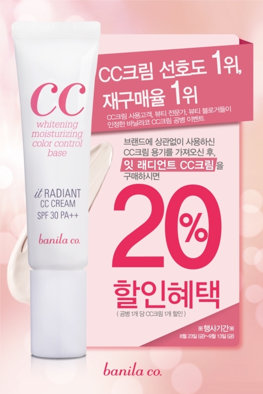 지금,뷰티 이미지